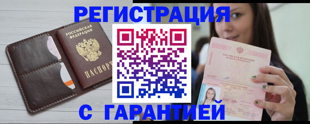 найти адрес прописки в Фролово